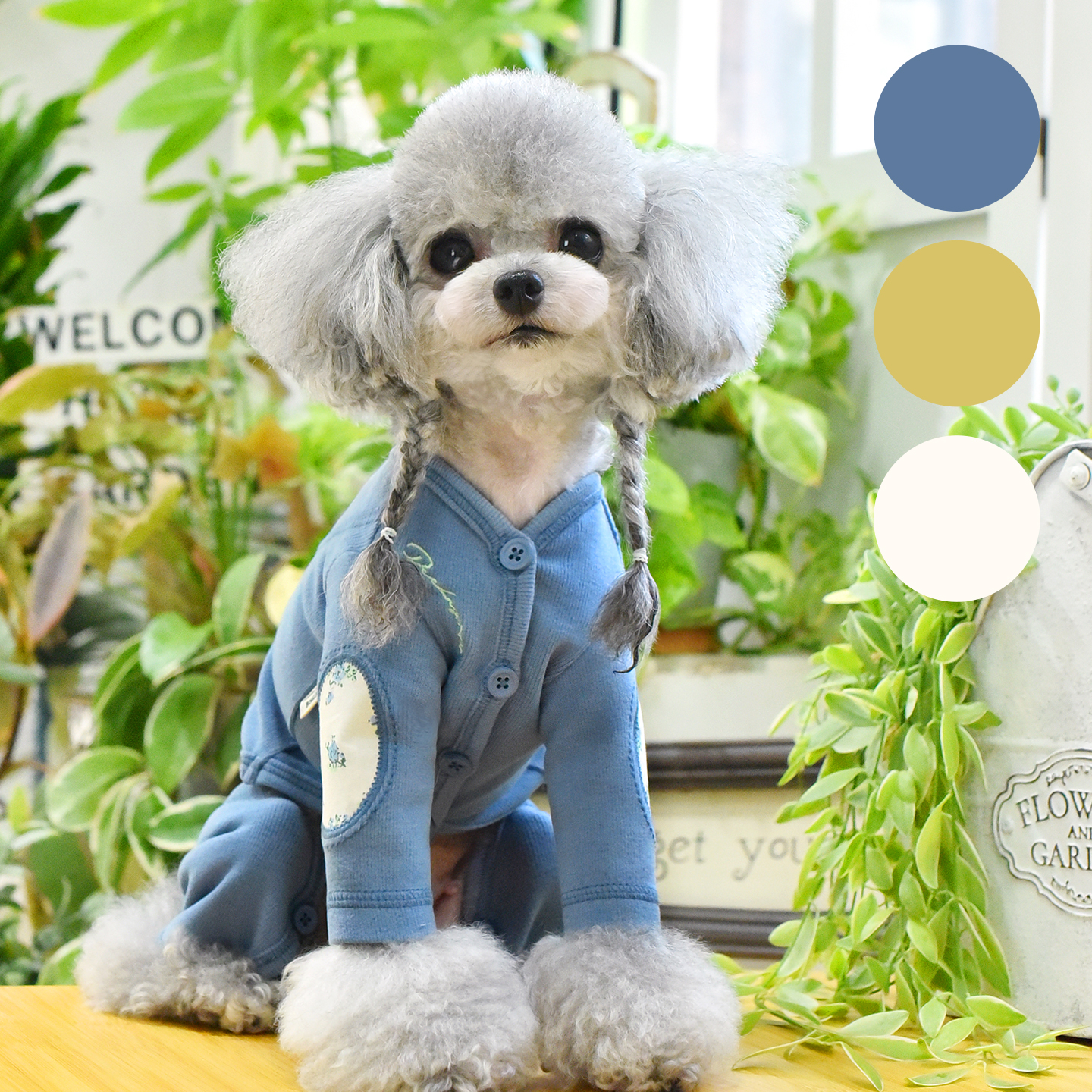 一阅心田优可丝系四脚衣2025年秋冬新款泰迪小狗保暖内搭狗狗衣服