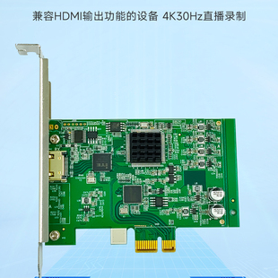 莱波4k60高清视频内置pcie采集卡hdmi单路多平台同时直播