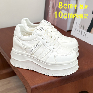 超轻真皮内增高8cm10公分厚底松糕小白鞋小个子女款2026新款春款