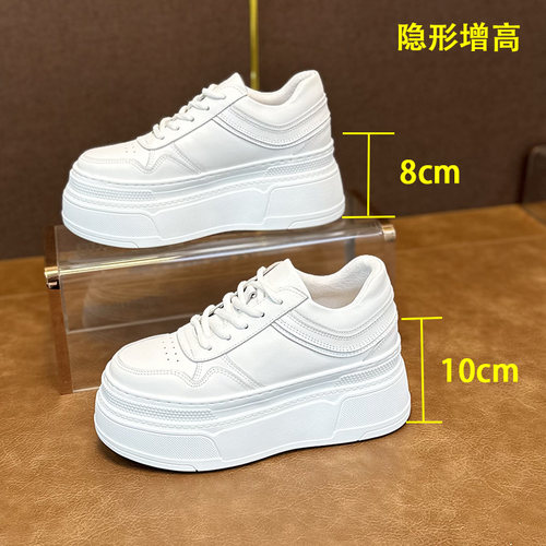 真皮透气增高10cm真皮小白鞋轻便