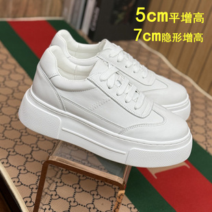 真皮厚底增高5cm松糕鞋小白鞋韩版平底休闲板鞋女款2026新款春款