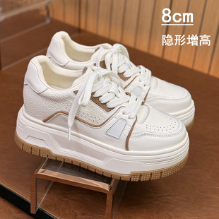 板鞋 真皮隐形厚底内增高8cm小白鞋 春款 2026新款 休闲百搭单鞋 女款