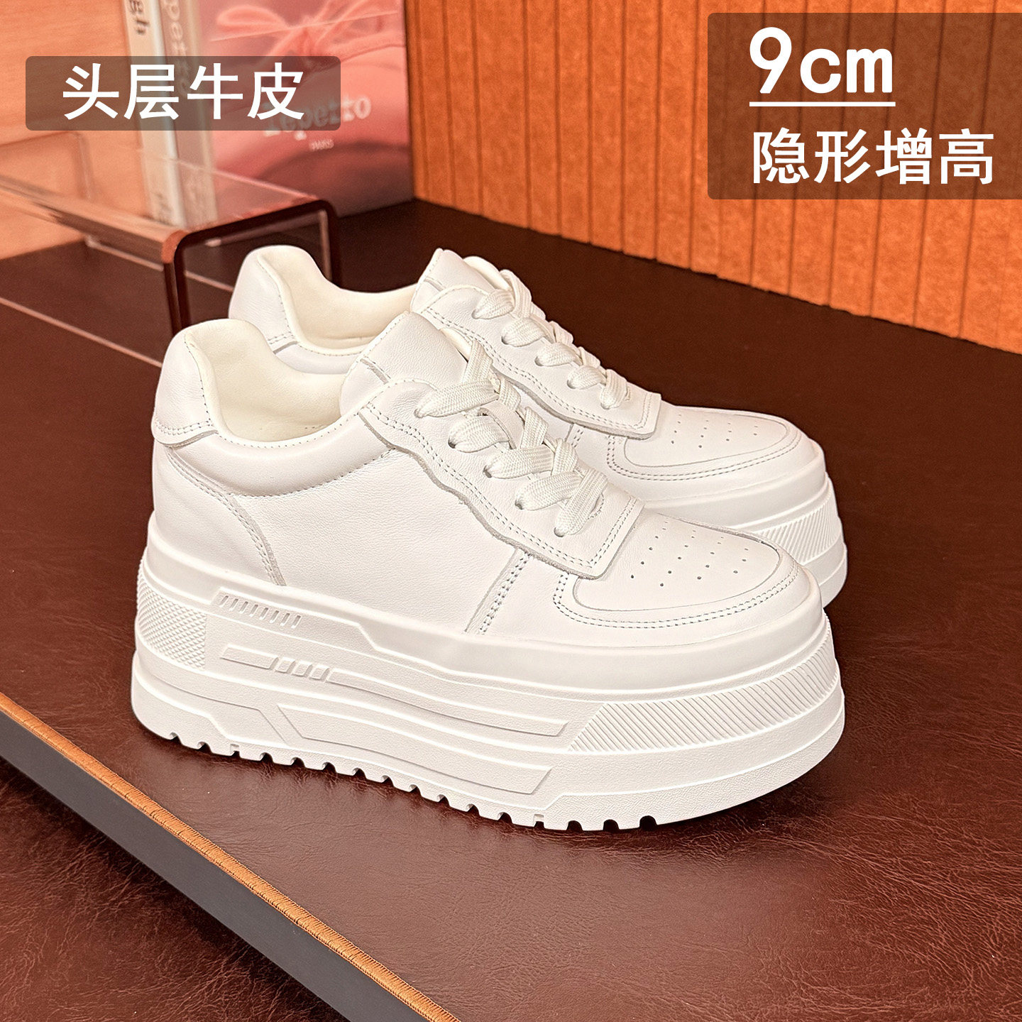 真皮轻便8-10厘米增高女鞋小白鞋图片