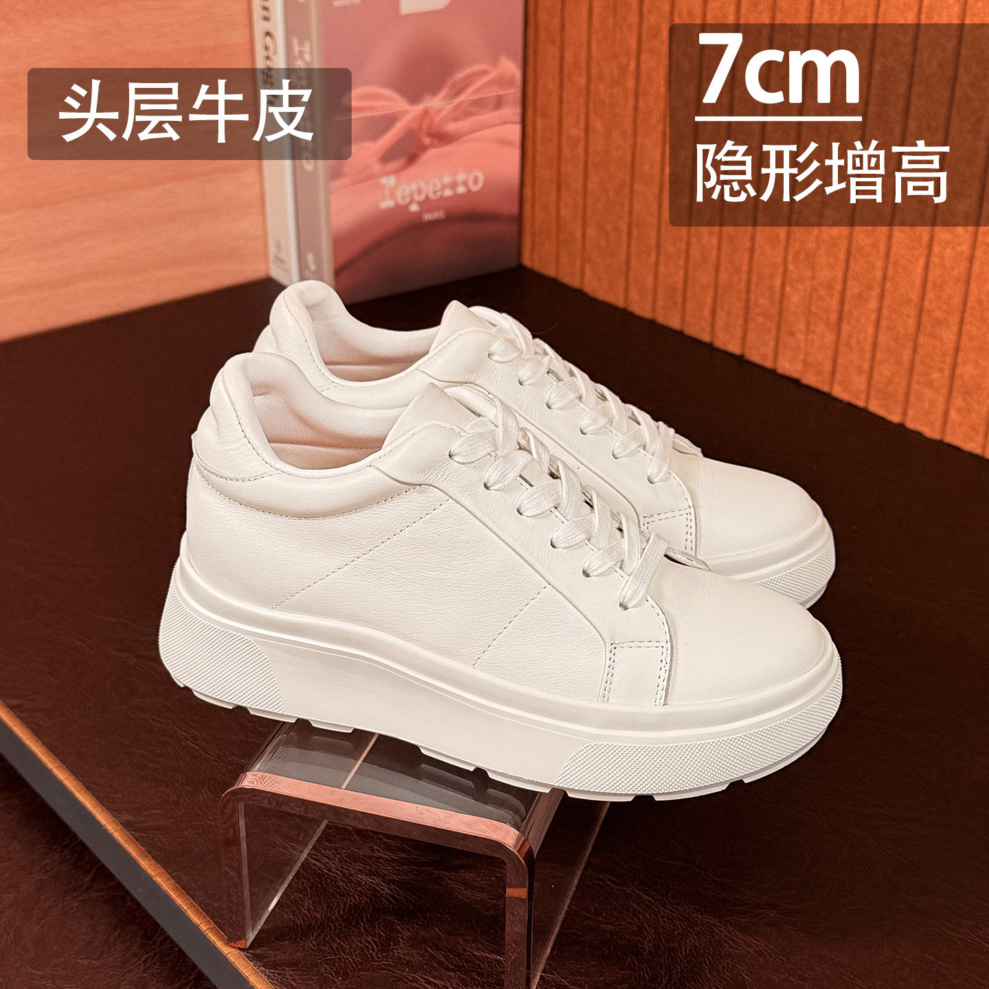 高级感纯真皮增高7cm秋季小白鞋图片