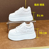 真皮加绒内增高8cm10公分小白鞋 小个子厚底松糕单鞋 女款 2025新款