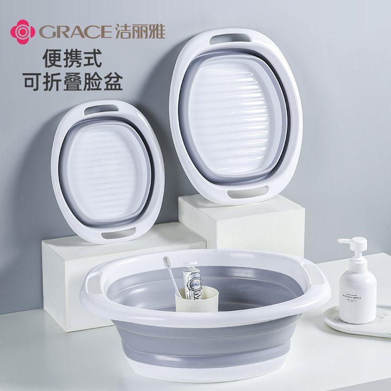 潔麗雅居家用大號折疊臉盆
