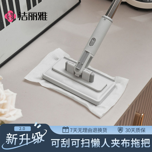 洁丽雅洗脸巾拖把懒人夹布小拖把