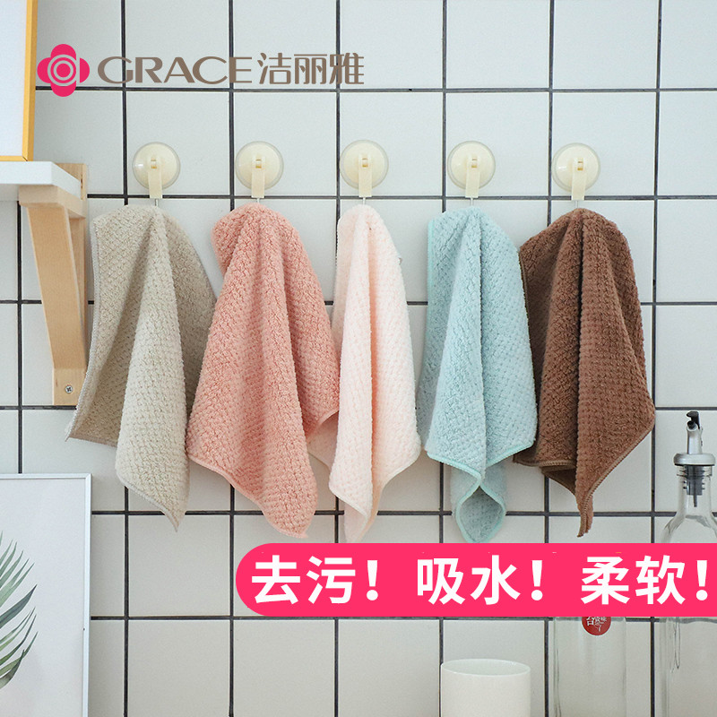 洁丽雅洗碗布家务清洁抹布厨房家用不易沾油洗碗巾毛巾吸水擦桌子