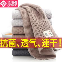 洁丽雅纱布毛巾纯棉 洗脸 家用成人男女情侣加厚柔软吸水面巾 3条