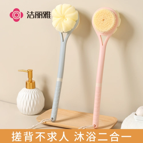 Jieliya Bathing Bath Brate Длинная ручка двойная купальная щетка купание мяч обратно натирание