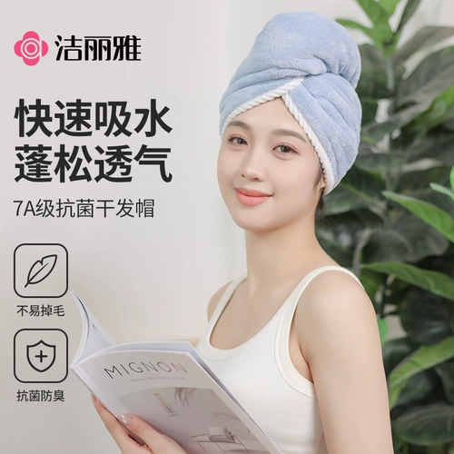 Полотенце для волос, быстросохнущая антибактериальная шапочка для душа, хорошо впитывает воду, увеличенная толщина