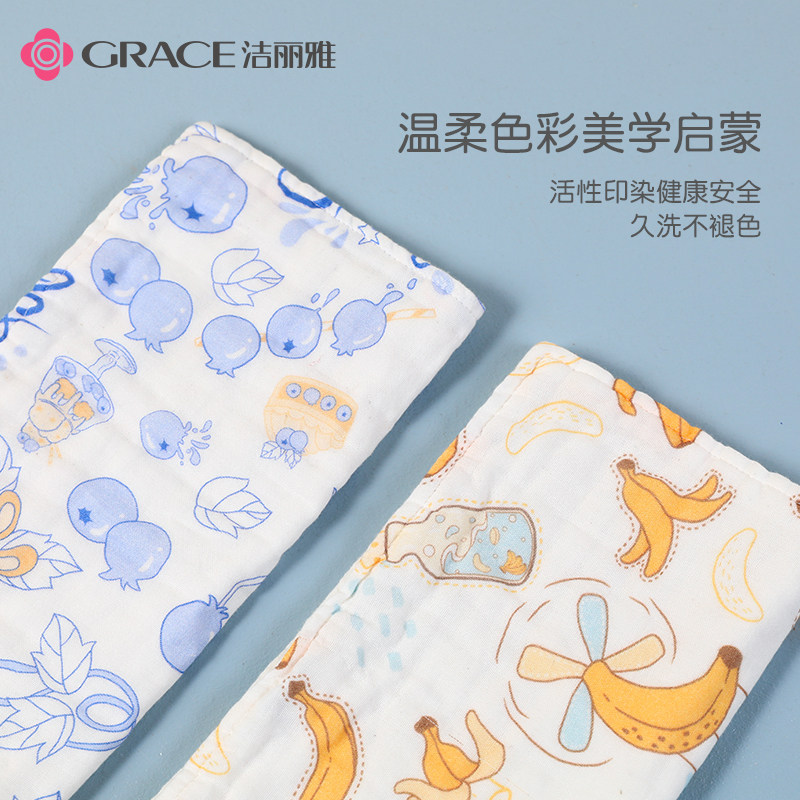 洁丽雅儿童毛巾纯棉纱布毛巾洗脸方巾婴儿毛巾宝宝口水巾小方巾,婴童用品,口水巾,淘宝优惠券,粉丝福利购,淘宝优惠卷