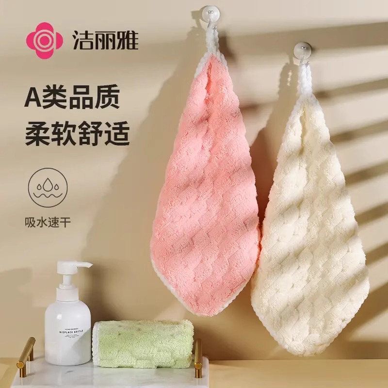 洁丽雅儿童擦手巾家用厨房抹
