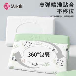 洁丽雅一次性枕套旅行加厚单双人酒店床上用品火车卧铺家用枕头套