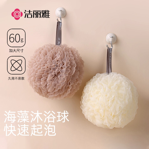 洁丽雅沐浴球加大洗澡浴球