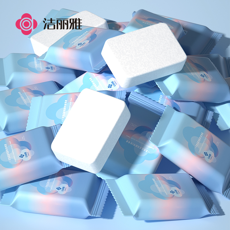 洁丽雅压缩毛巾加大加厚不易掉絮