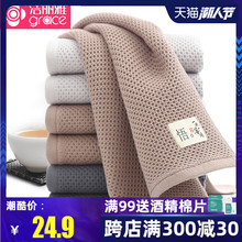 洁丽雅纱布毛巾纯棉 洗脸 家用成人男女情侣加厚柔软吸水面巾 3条