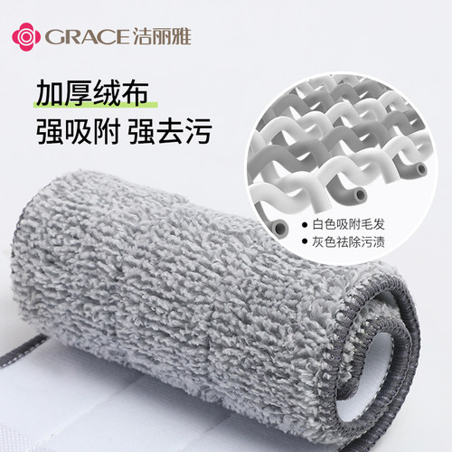 grace洁丽雅加厚懒人拖把头