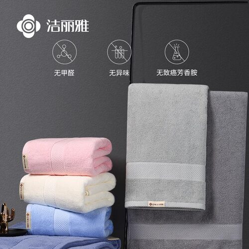 洁丽雅7A抗菌浴巾女纯棉家用吸水