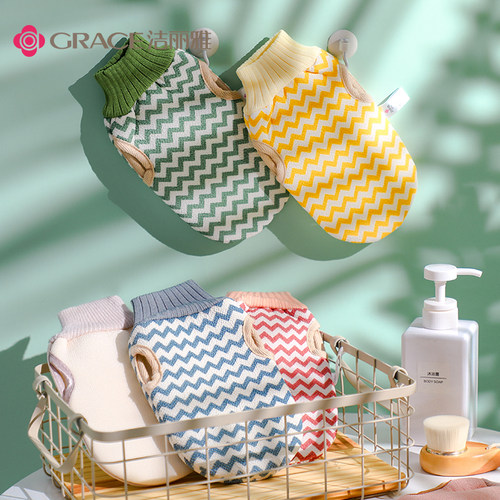 洁丽雅去污神器加厚男女搓澡巾