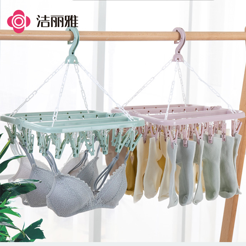 洁丽雅折叠晾衣架多夹子晾袜子