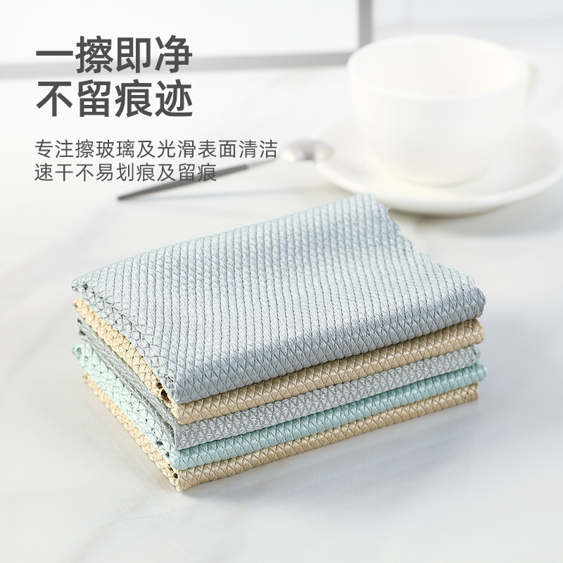 洁丽雅鱼鳞抹布吸水不易掉毛家务清洁