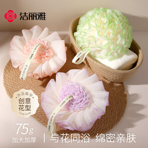 洁丽雅沐浴球加大号浴花球