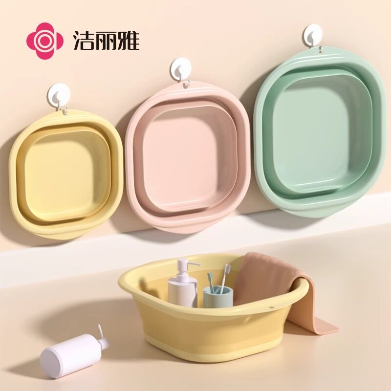 洁丽雅可折叠脸盆宿舍家用学生洗衣脸盆便携式旅行大小号塑料盆子