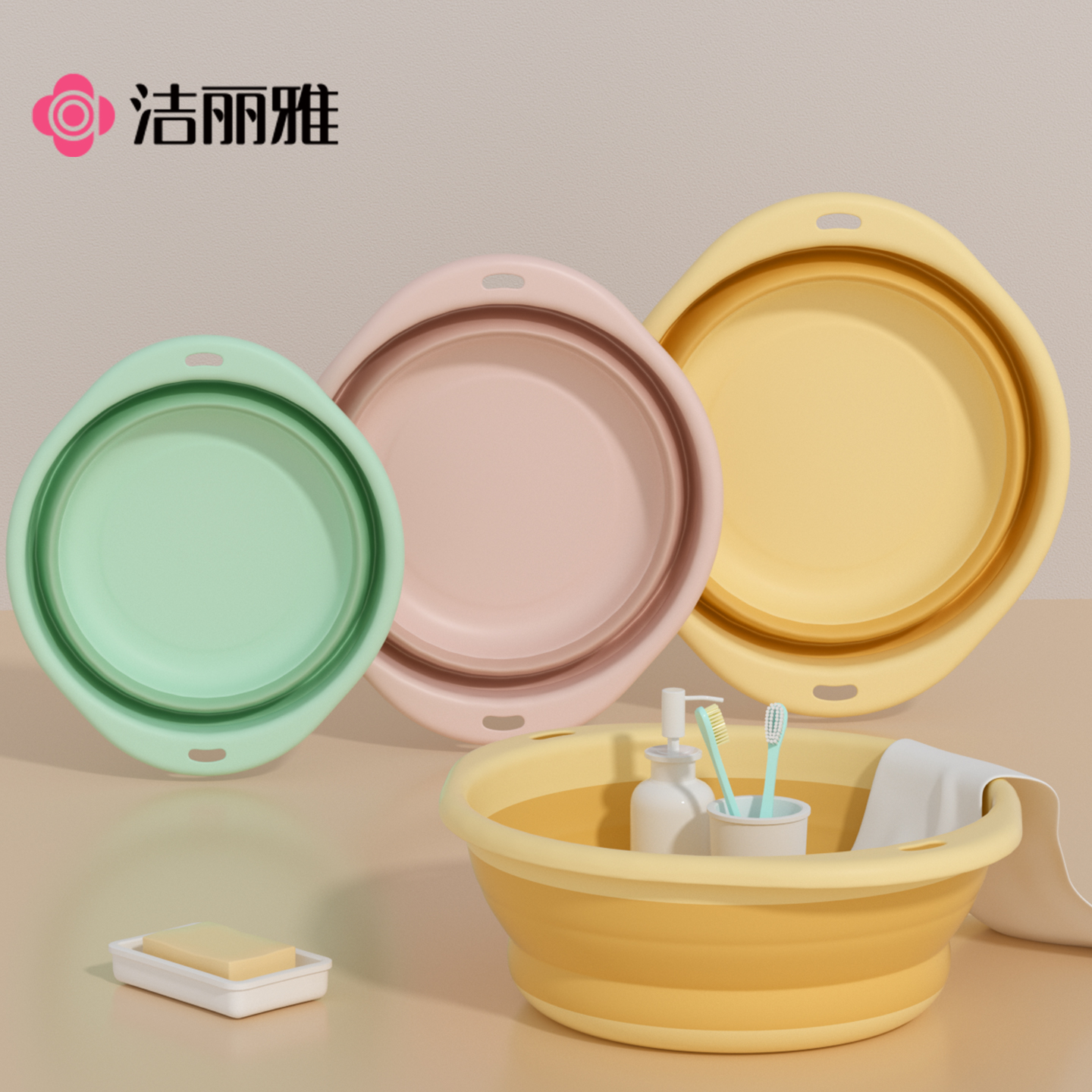 新疆包邮洁丽雅可折叠脸盆宿舍家用学生洗衣脸盆便携式旅行大小号
