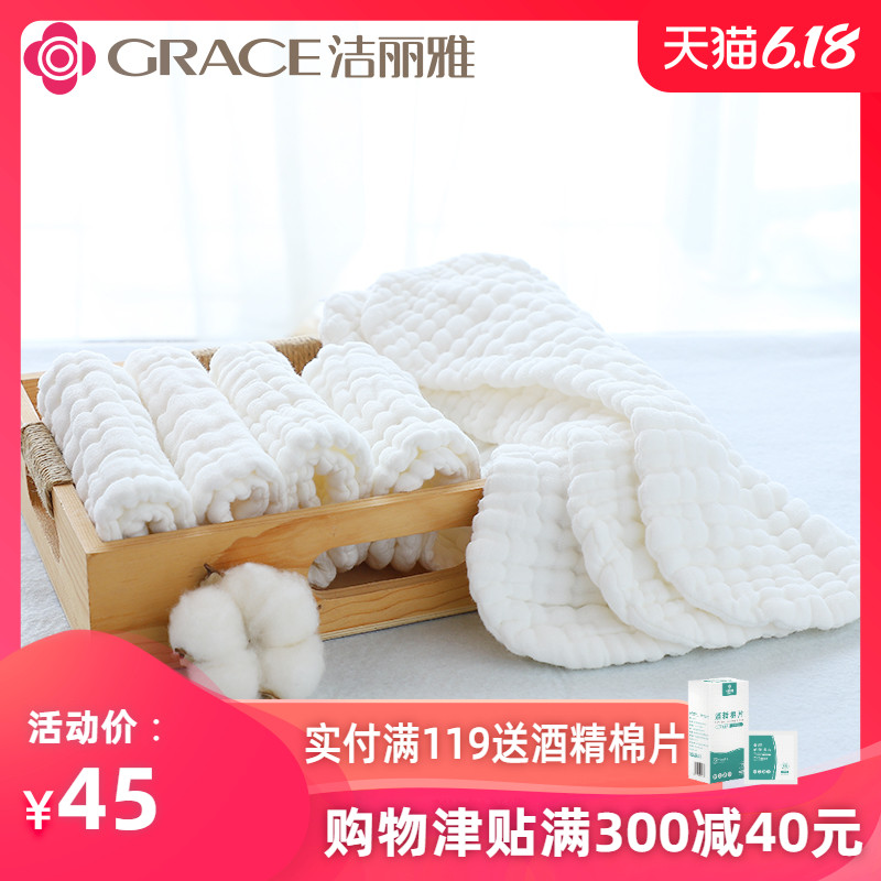 洁丽雅婴儿尿布纯棉纱布宝宝初生新生儿全棉用品可水洗介子布尿戒
