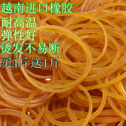 Imported rubber band ring resistant to high temperature, heat resistant and high elastic constant yellow and red hair salon cold perm hot perm hair salon supplies