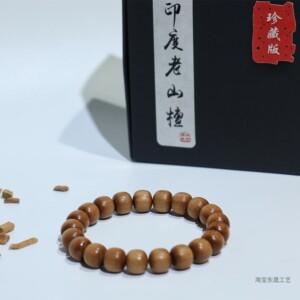 老山檀香流行香味首饰男女生手串