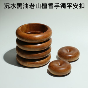 安抚情绪檀香手环手镯面包圈礼品