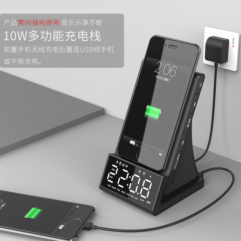 MOZUO X7蓝牙音箱闹钟多功能手机无线充电桌面家用时钟收音机音响