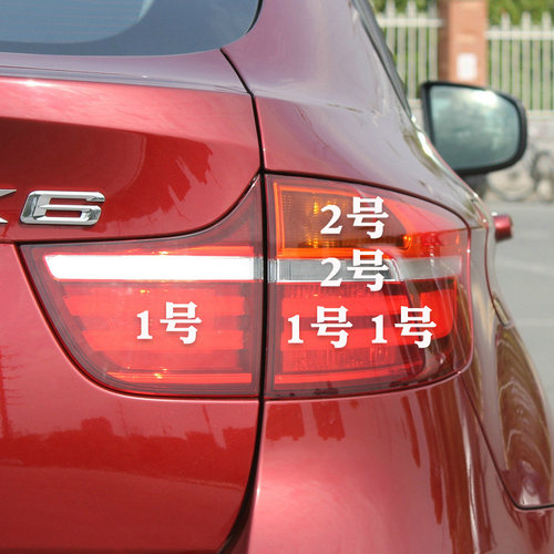 X6E71后尾灯刹车灯泡转向倒车