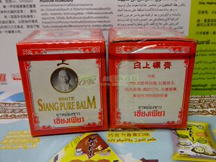 泰国久负盛名的白上标油膏 筋骨扭伤 红肿发炎 虫叮蚊咬 皮肤肿痒