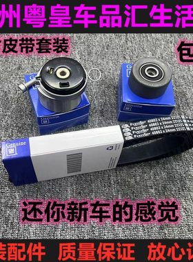 适用雪佛兰科鲁兹英朗xtgt凯越