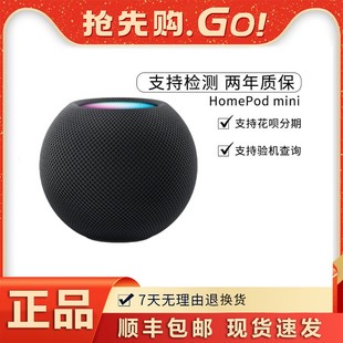 Apple HomePod mini 智能音响/音箱 蓝牙音响/音箱 智能家居