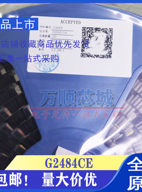 全新原装 G2484CE SOP24 MNC 贴片工业级宽温网络变压器滤波器IC