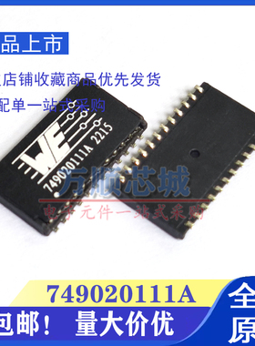 一个起拍 749020111A WURTH/伍尔特 SOP24贴片音频信号变压滤波器