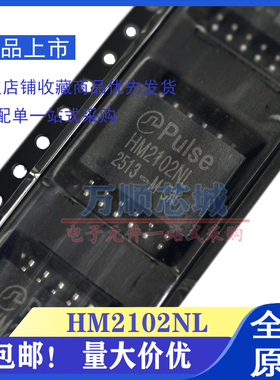 原装 HM2102NL HM2102NLT 贴片SOP-12 音频信号变压器网络滤波器