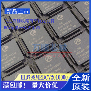 原装 HI3798MRBCV20100000 HI3798M2010 D0 海思4K机顶盒主控芯片