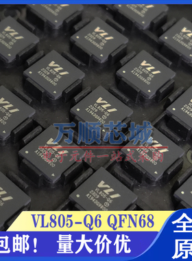 原装 VL805-Q6 VL805 封装QFN-68 四端口控制器芯片 全新现货