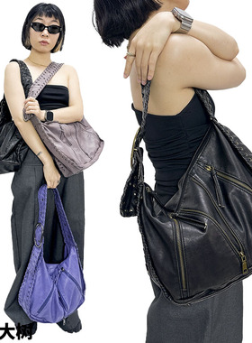 YAU大树 梦幻紫编织多拉链单肩包千禧复古大容量斜挎包高级感褶边