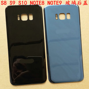 适用三星S8S9S10+S20NOTE9NOTE8玻璃后盖9650后壳N9500G9550N9600