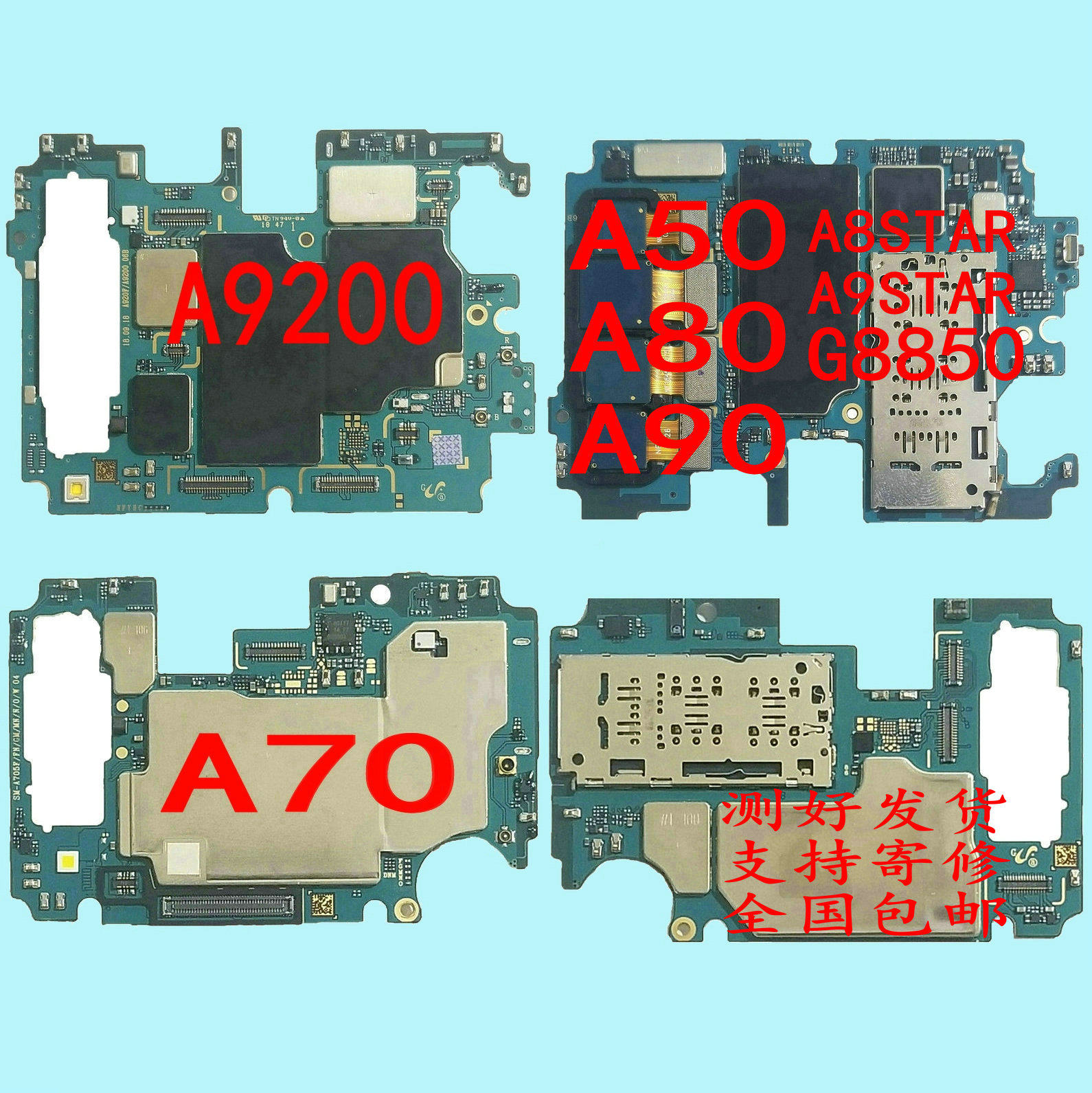 适用三星A40A50A80A90A9200A9S A70S主板A
