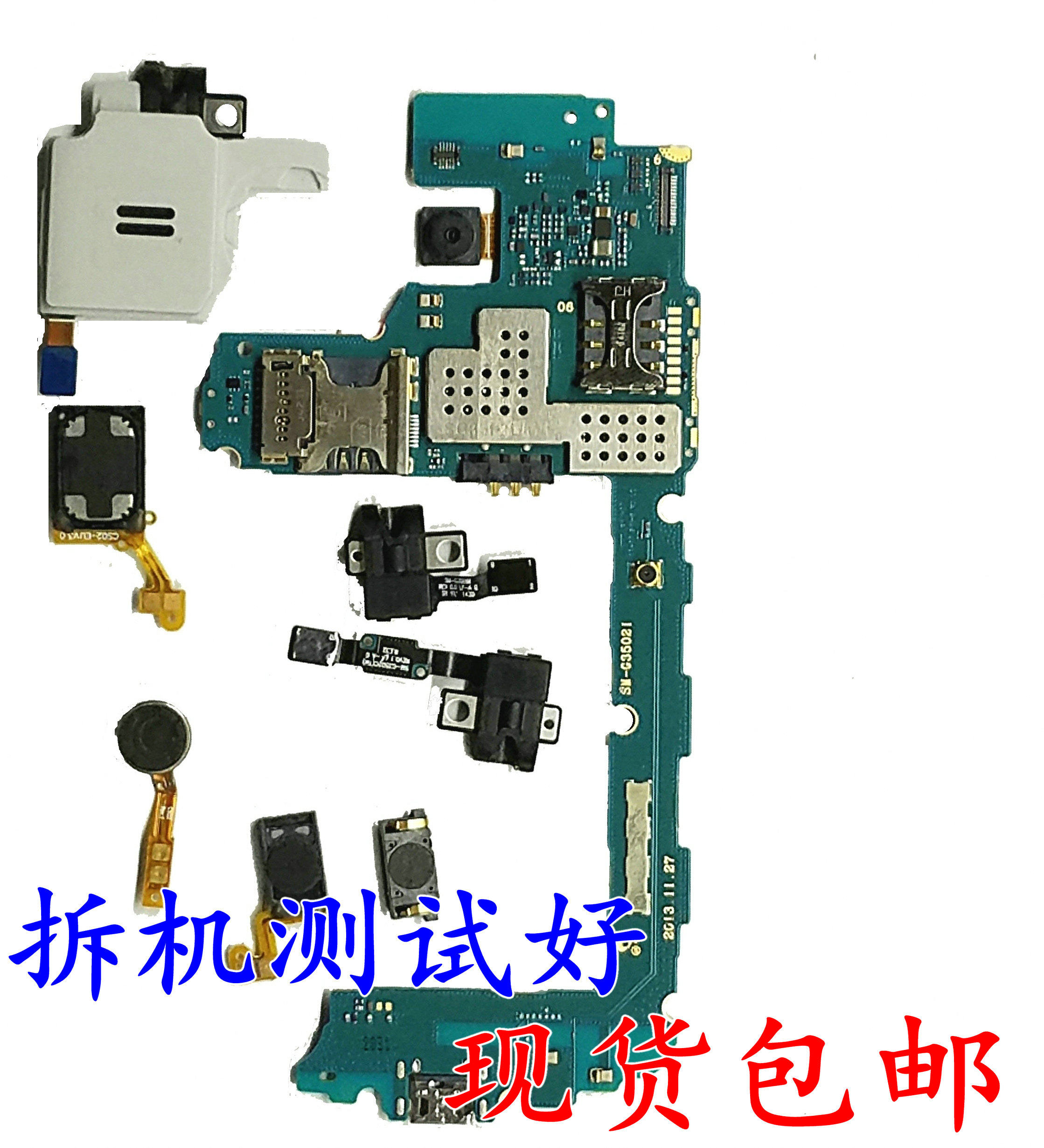 For Samsung G3502C U speakers 3508J Earpiece 3509i 3508i 3558 3556D 3559 a main boardin the 3C Digital Accessories, Cell Phone Accessories , Mobile phone parts  category - from Buy2taobao.com to provide professional Taobao agent buy service