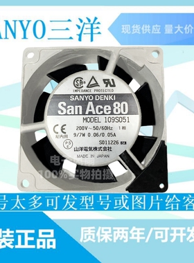 全新原装Sanyo/三洋109S051 200V 50/60Hz散热风扇