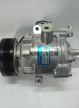 铃木雨燕Solio雨燕Qs701.2车载空调压缩机空调一年空调