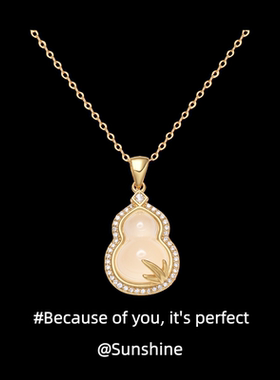 「金枝玉叶福禄」纯银s999玉髓葫芦项链女轻奢小众高级感生日礼物